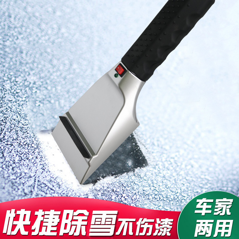 新款冬季汽车加热除雪铲扫雪汽车雪铲车用扫刮雪铲冰刮霜三合一