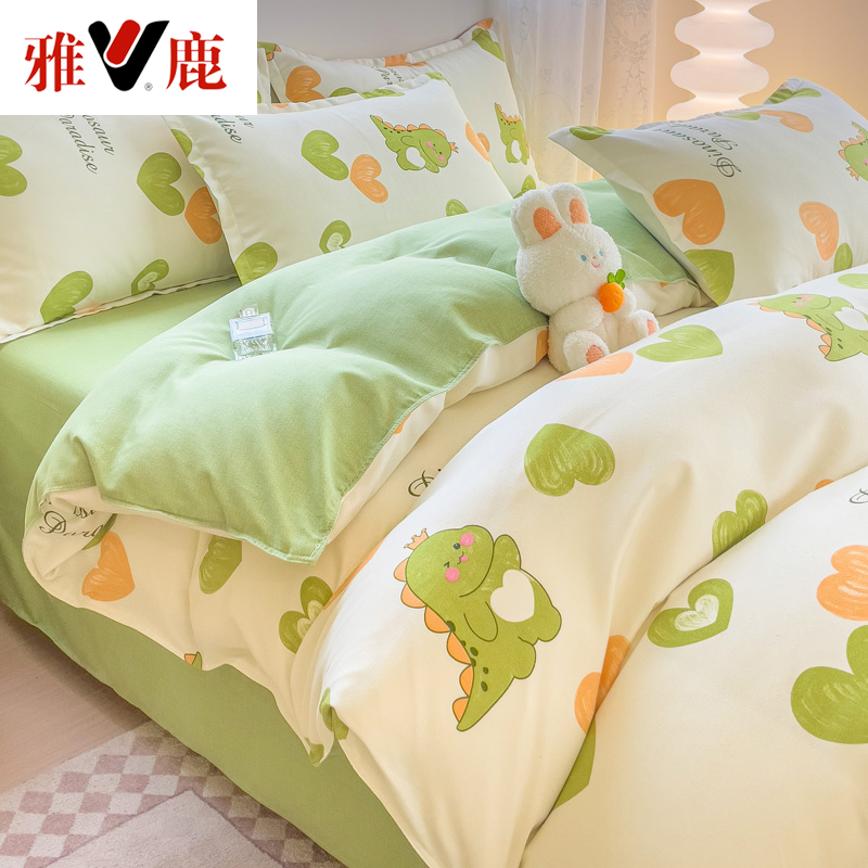 V/雅鹿小清新非全棉纯棉被套学生宿舍单被罩居家床品用品四季通用
