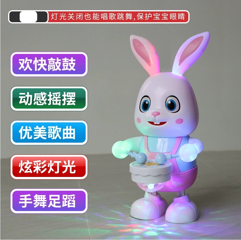 婴儿0-3岁唱歌儿童跳舞兔子打鼓兔跳舞兔炫酷儿童电动玩具