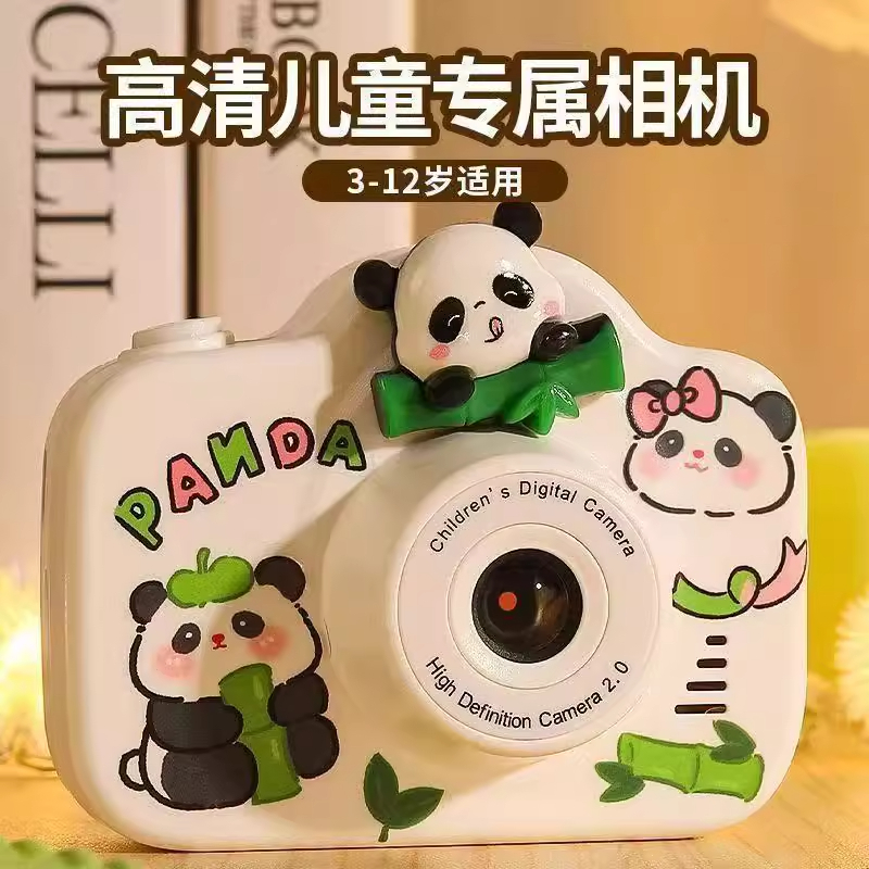 小熊猫儿童照相机玩具可拍照女童女孩子六一节日礼物宝宝生日礼物