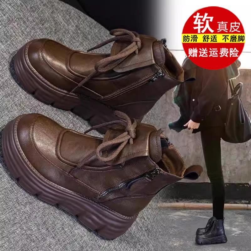 【新人专享】品牌断码真皮复古厚底马丁靴女2025冬季新款加绒小个