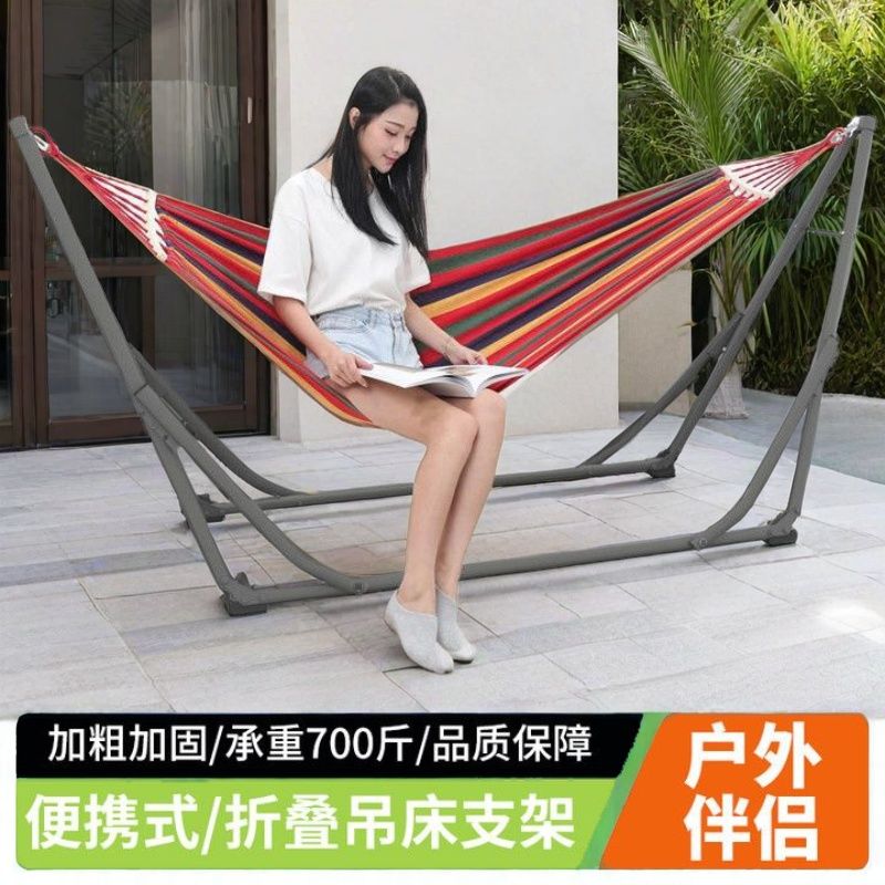 户外秋千带支架可折叠便携家庭室内移动摇摇床大人成年人儿童吊床