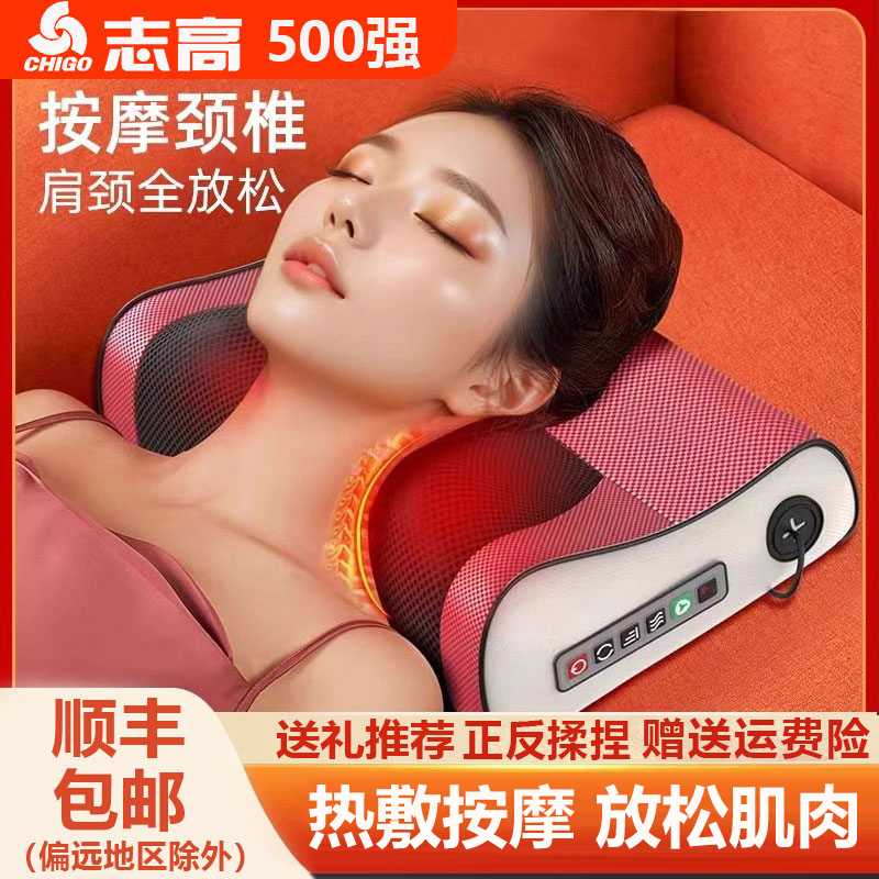 Chigo/志高腰部按摩仪多功能按摩枕头自动揉捏腰部肩颈腰背按摩器