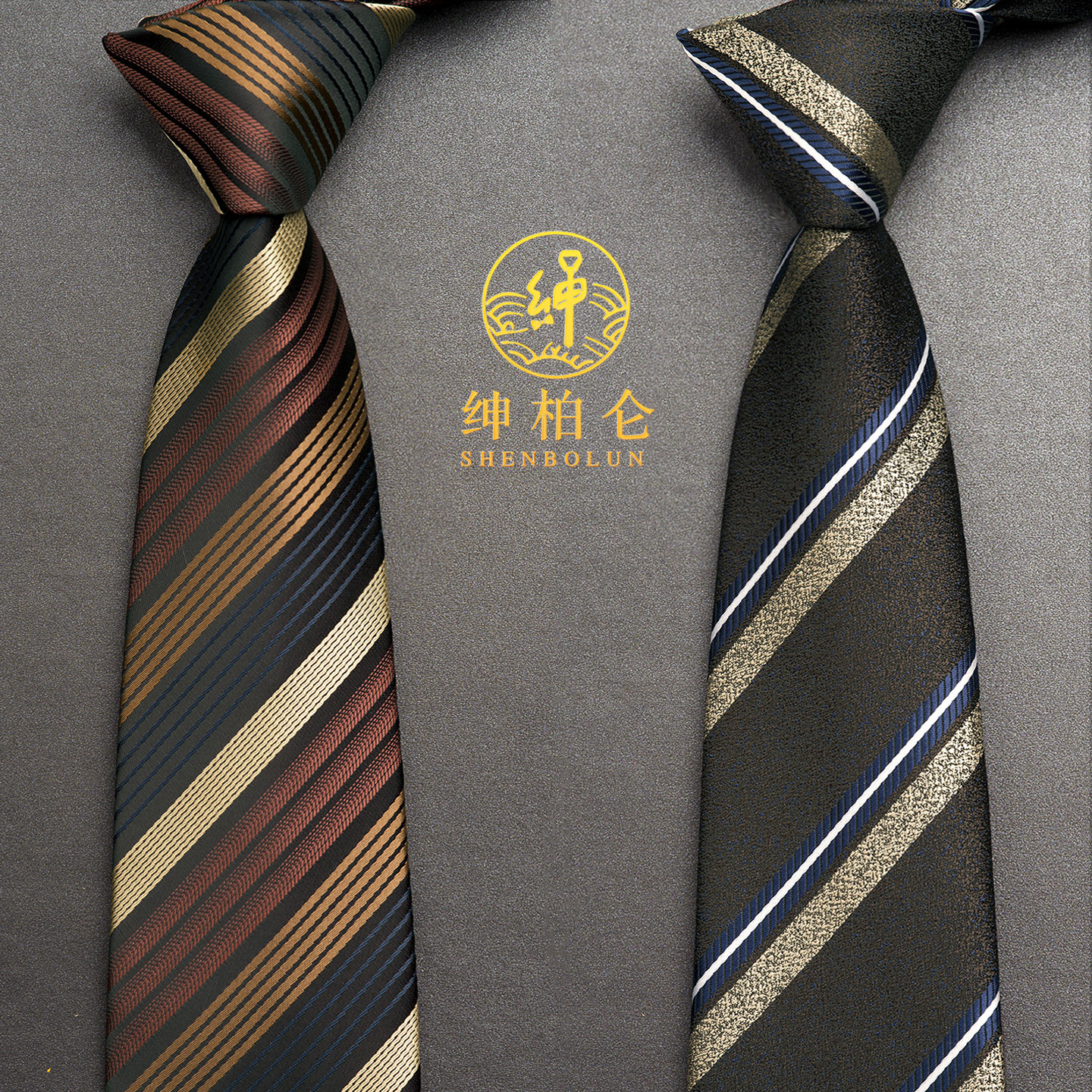 绅柏仑高级感商务正装领带男新郎结婚拉链款免打结手打款复古棕色