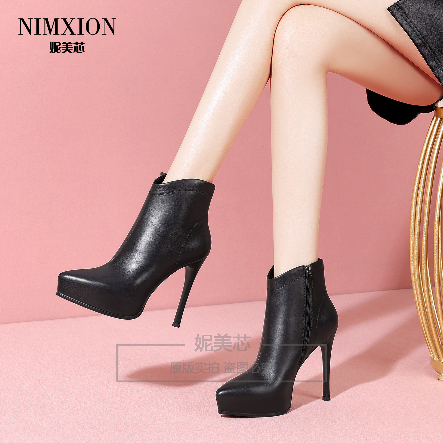 轻奢高端11cm尖头高跟靴厚底防水台真皮秋冬性感气质短筒及踝靴子