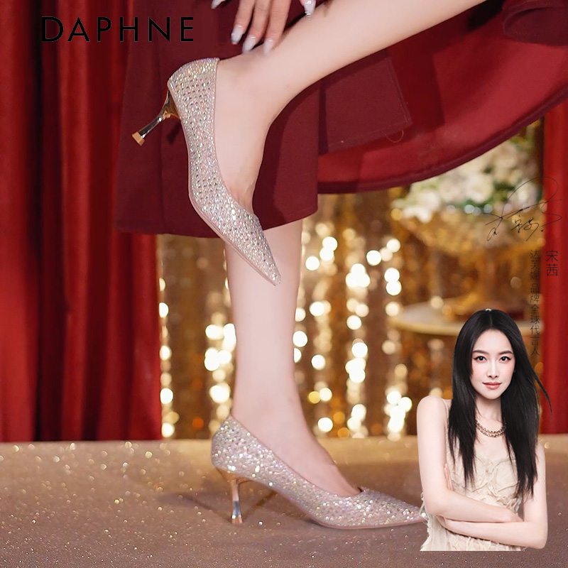 Daphne/达芙妮小众轻奢尖头浅口细跟高跟鞋女气质时尚宴会新娘鞋