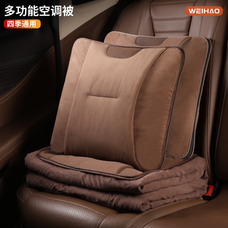 G古★婴儿绒汽车腰靠车载抱枕空调被四季通用舒适午睡枕二合一靠枕