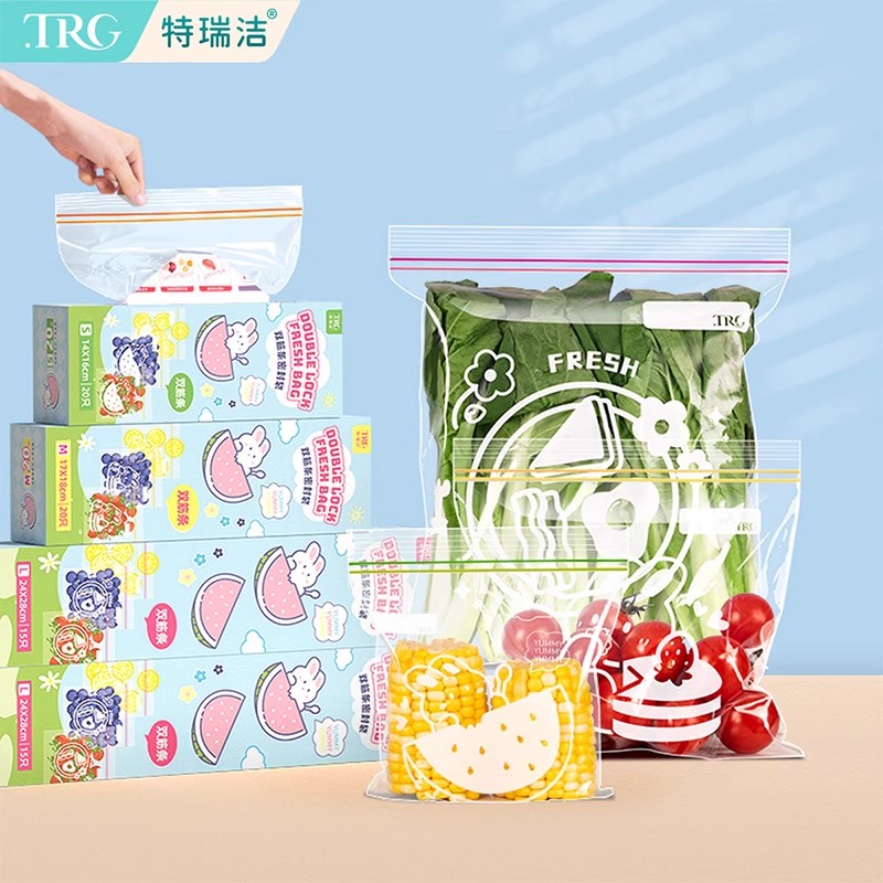特瑞洁特瑞洁保鲜密封密实袋家用冰箱冷冻分装食品级加厚水果蔬菜