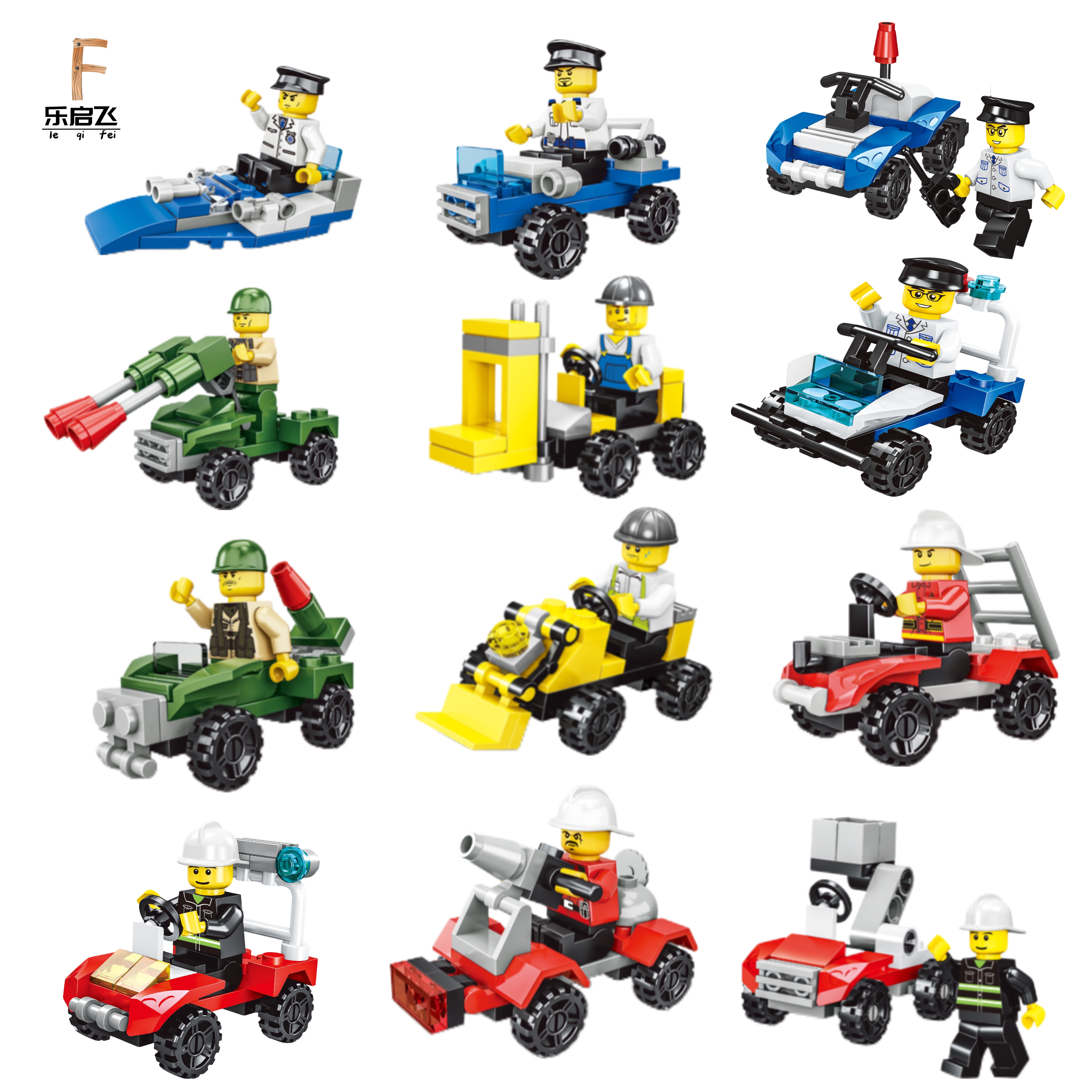 消防工程警察军事12盒救援队带人仔710积木儿童益智玩具启蒙环保