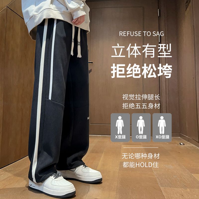 小胖墩胖男孩阔腿运动裤加肥加大中大童春秋休闲直筒裤胖童校服裤