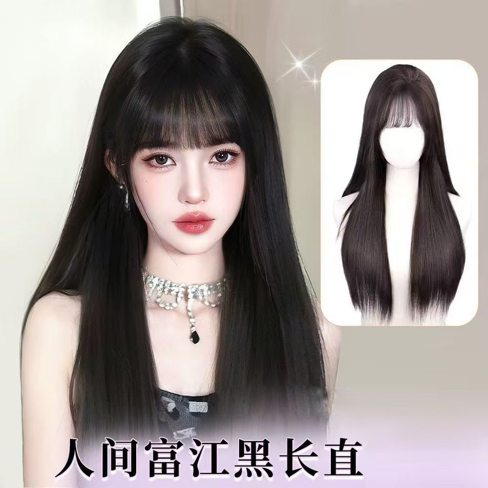 假发全头套长直公主切齐刘海中分自然黑冷棕日常仿真发丝甜美