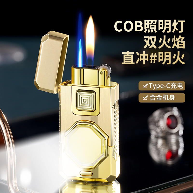 新款创意金属机身防风打火机COB照明灯个性男士礼品酷炫双火转换