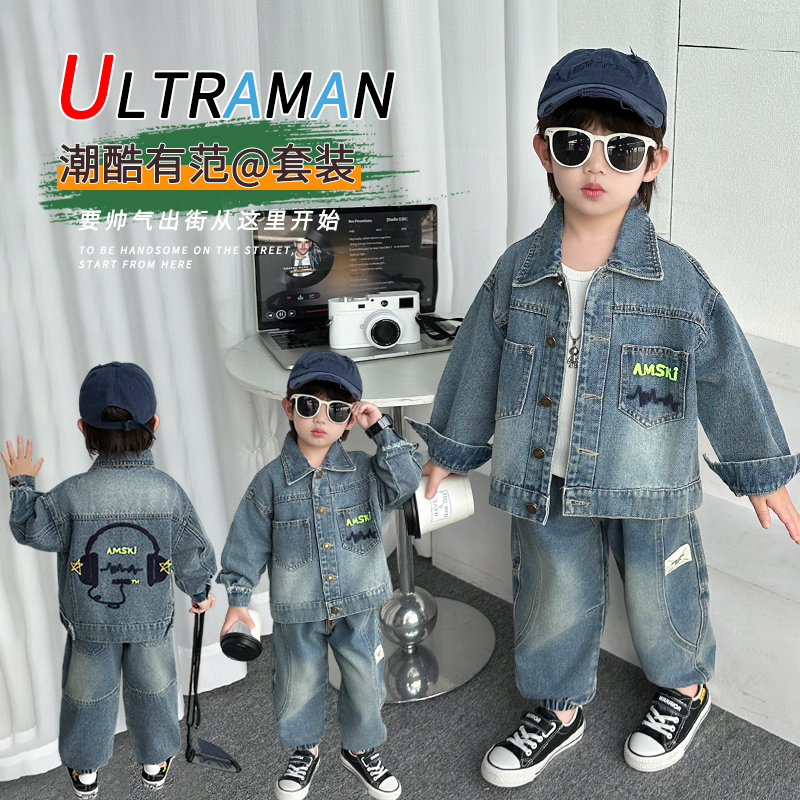 男童时尚牛仔套装春秋款儿童秋装外套痞帅男宝小童装网红两件套潮