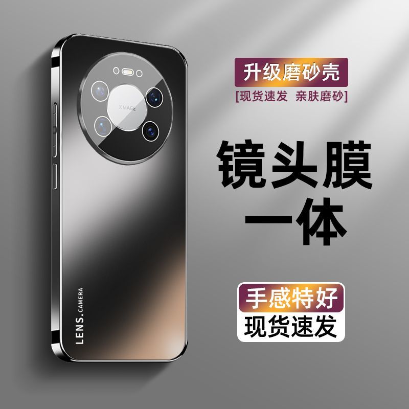 适用华为mate80pro手机壳新款mate80自带镜头膜全包防摔硬壳高级