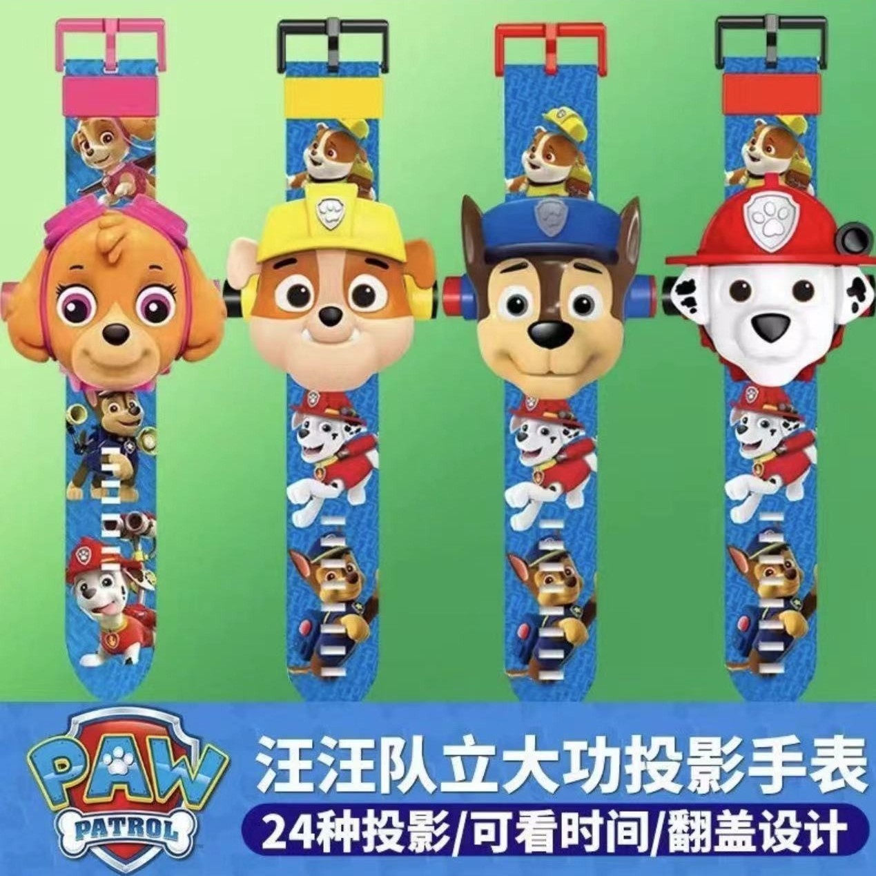 投影汪汪队玩具投影儿童手表卡通奥特曼电子表冰雪幼儿男女孩礼物