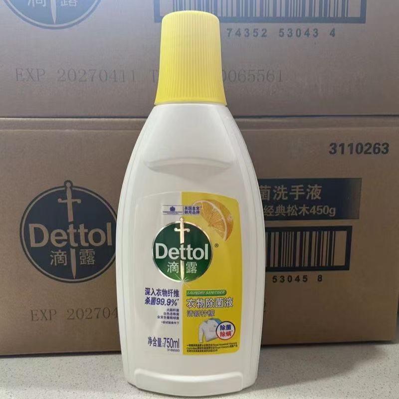 滴露衣物除菌液750ml抑菌除螨家用内衣内裤正品松木柠檬