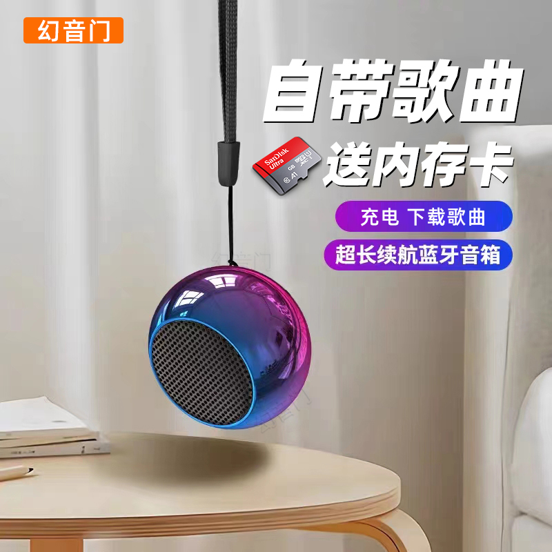 小音响插卡蓝牙音质好音箱一体机小型播放器随身听迷你无线便携式