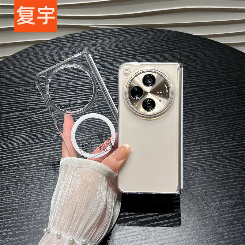 适用oppofindn3手机壳findn3折叠保护套简约透明磁吸全包中轴保护