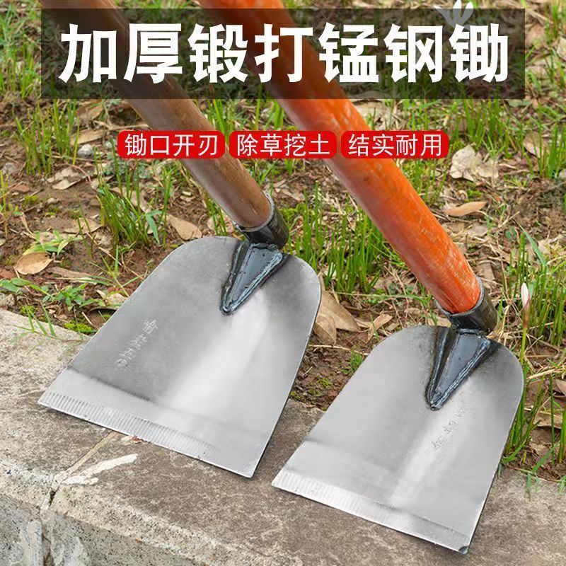 全钢加厚锄头农用户外种菜家用挖地锄头开荒翻地锄头锄草除草神器