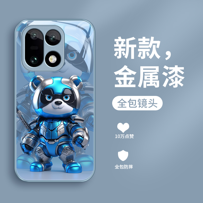 机甲熊猫适用一加15手机壳1加15玻璃壳1+15简约金属漆高级创意男
