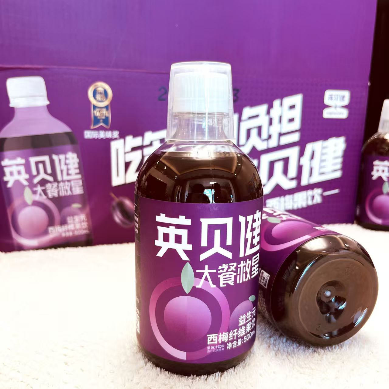 英贝健西梅汁益生元官方正品果饮纤维通畅浓缩英倍健大餐救星饮品