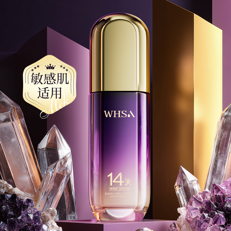WHSA玻色因三重蛋白抗皱充盈紧颜乳-csh