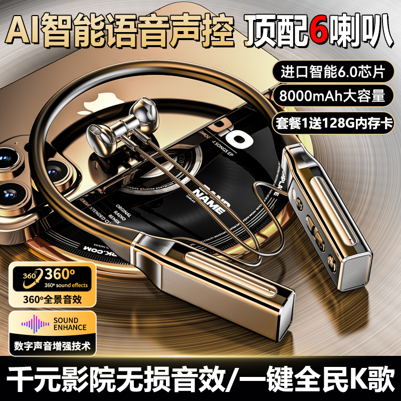 适用Sony索尼降噪蓝牙耳机颈挂脖式2025年新款超长续航大电量唱歌