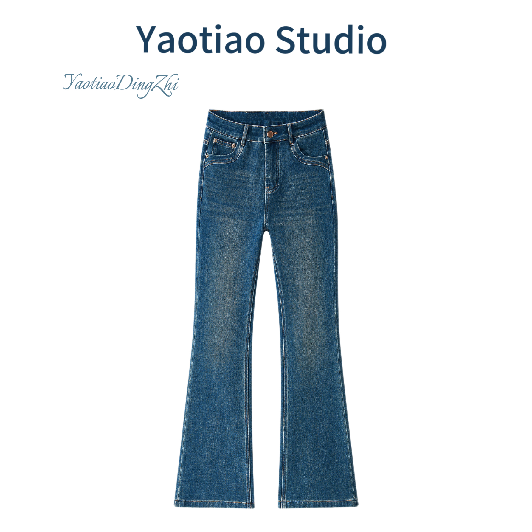 （2025秋季款）黛蓝微喇牛仔裤女中高腰修身微喇裤拖地高弹四面弹