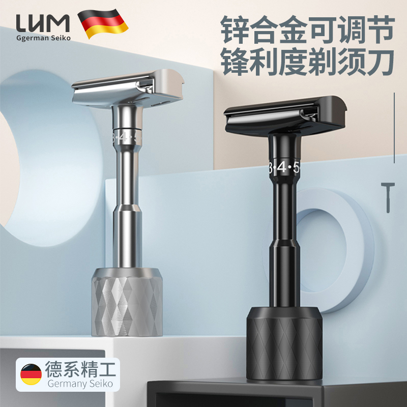德国品牌手动剃须刀男士脸部修毛刀锌合金材质刮胡须刀老式刮脸刀