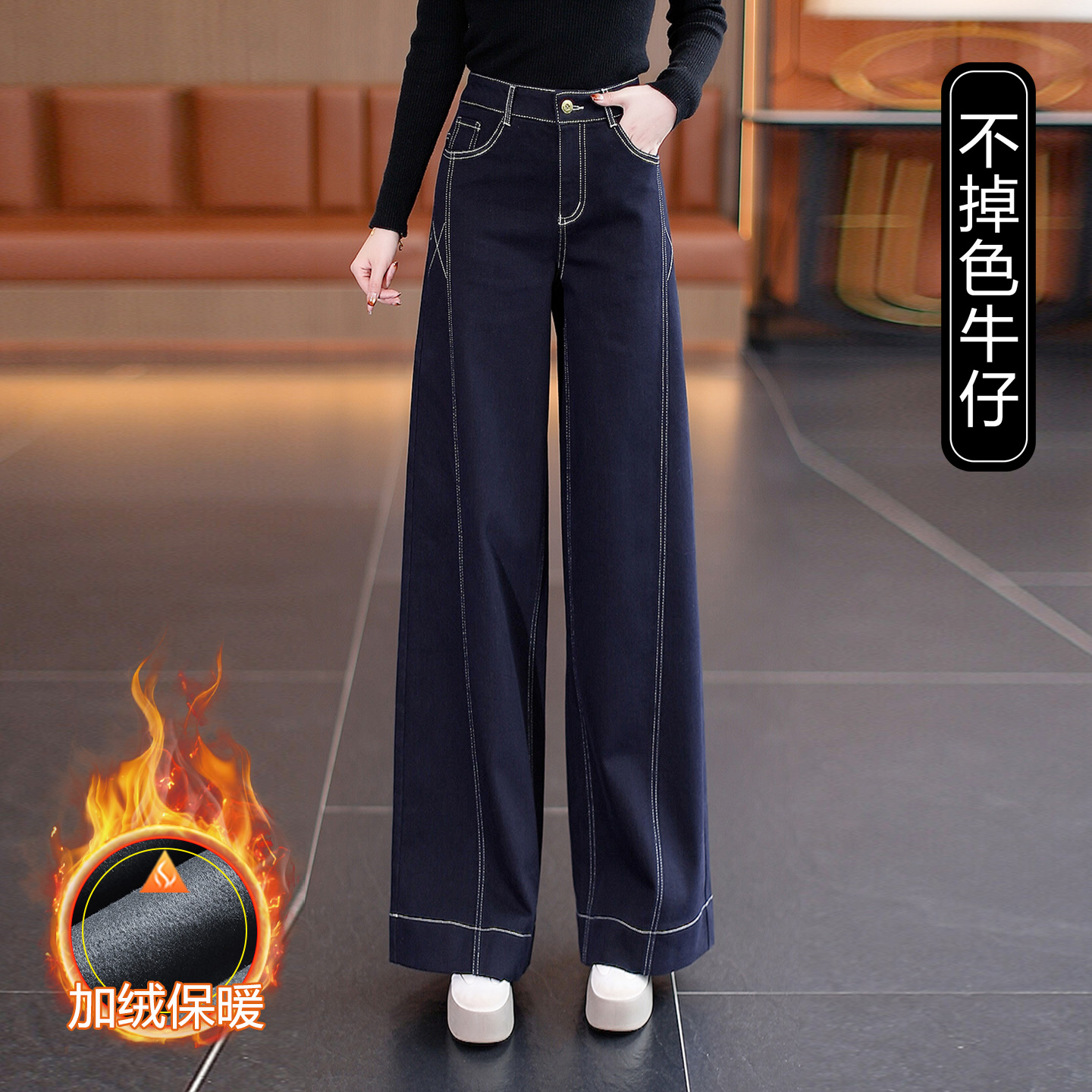 拉夏贝尔加绒窄版阔腿牛仔裤女2025年新款秋冬高腰显瘦宽松直筒裤