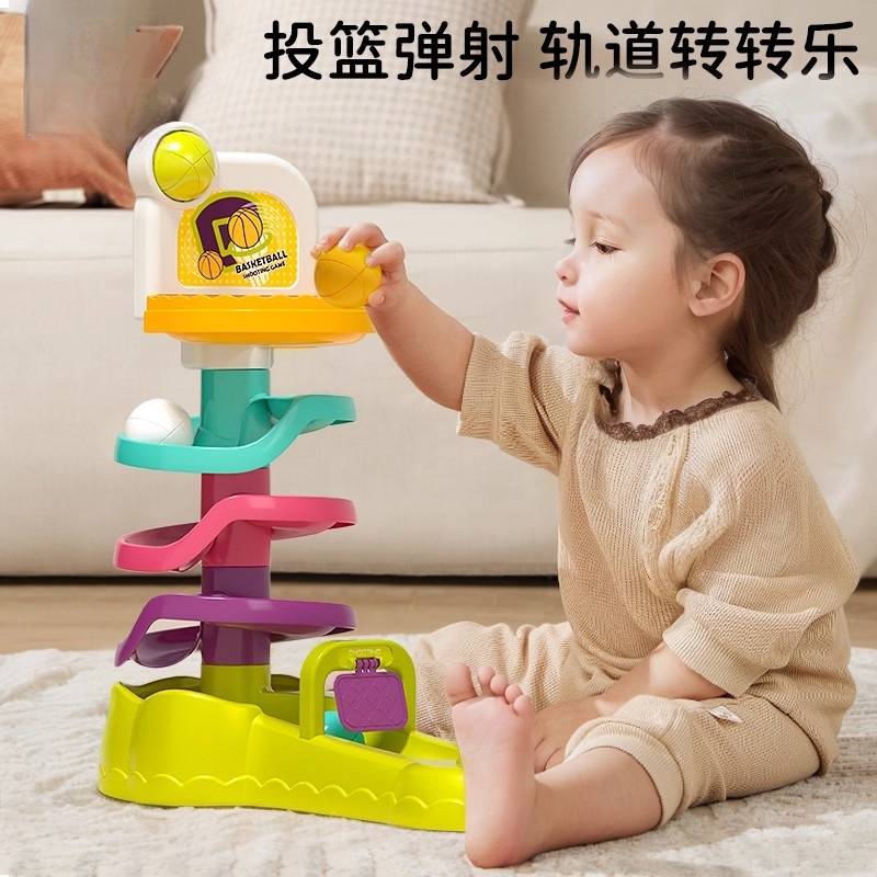 轨道转转乐婴幼儿玩具6-12个月儿童早教彩虹塔宝宝益智1一3岁