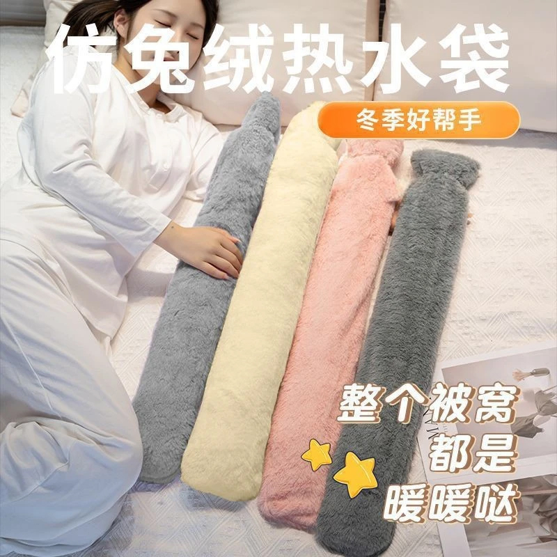 大号长条热水袋暖水注水式暖手宝防爆过冬可爱毛绒女生暖被窝神器