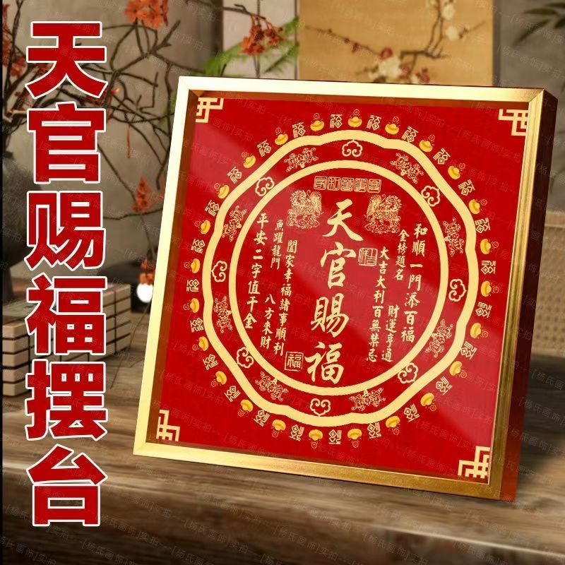 天官赐福麒麟摆件电视柜装饰品摆台画客厅玄关入户铝合金喜庆摆件