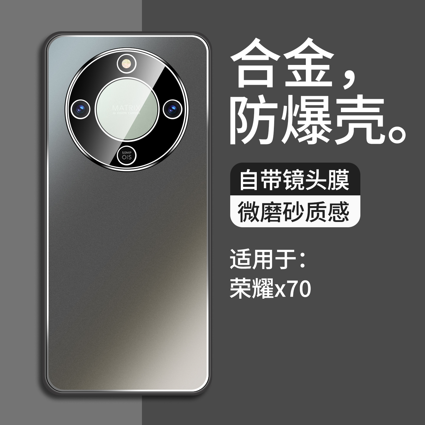 适用荣耀x70手机壳新款合金带镜头膜男款honor全包防摔保护套防摔