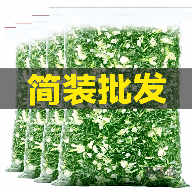 茉莉花茶飘雪2025新茶春茶传统炒青花毛峰毛尖浓香型正宗手工散装