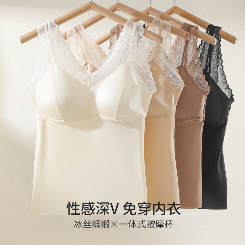 轻氧夫人内衣背心文胸一体内搭V领吊带乳胶杯蕾丝美背女打底胸垫