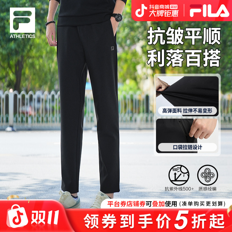 【户外运动裤】Fila/斐乐男裤秋新款休闲健身流光风长裤A11M531608F