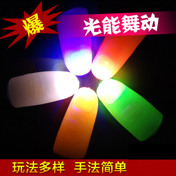 拇指灯 光能舞动 舞台魔术道具聚会表演魔术道具