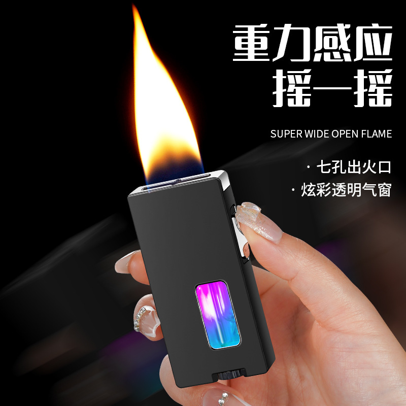 大火力新品K45七孔摇一摇重力感应金属创意大火个性充气打火机