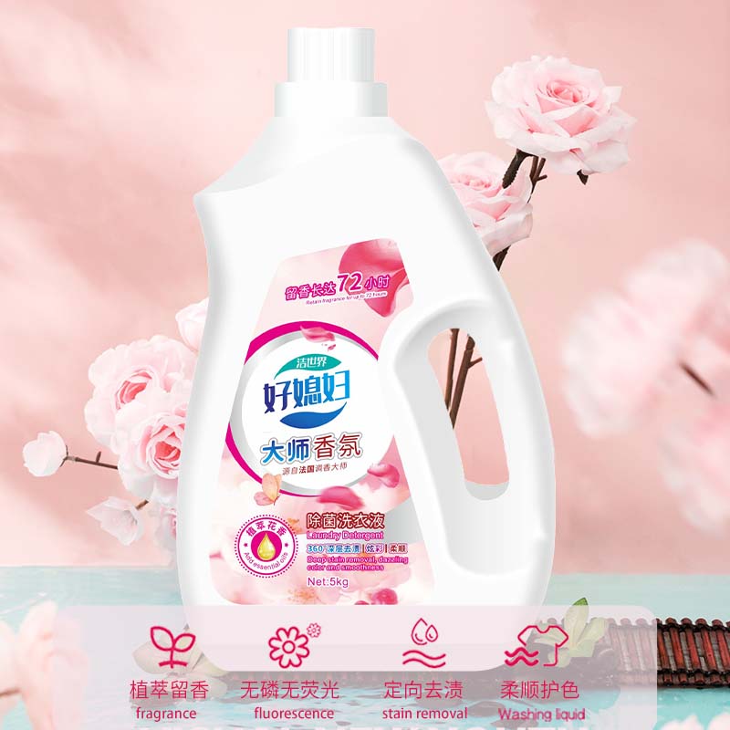 【商城好物】10斤装洁世界大师好媳妇好太太家用洗衣液持久留香