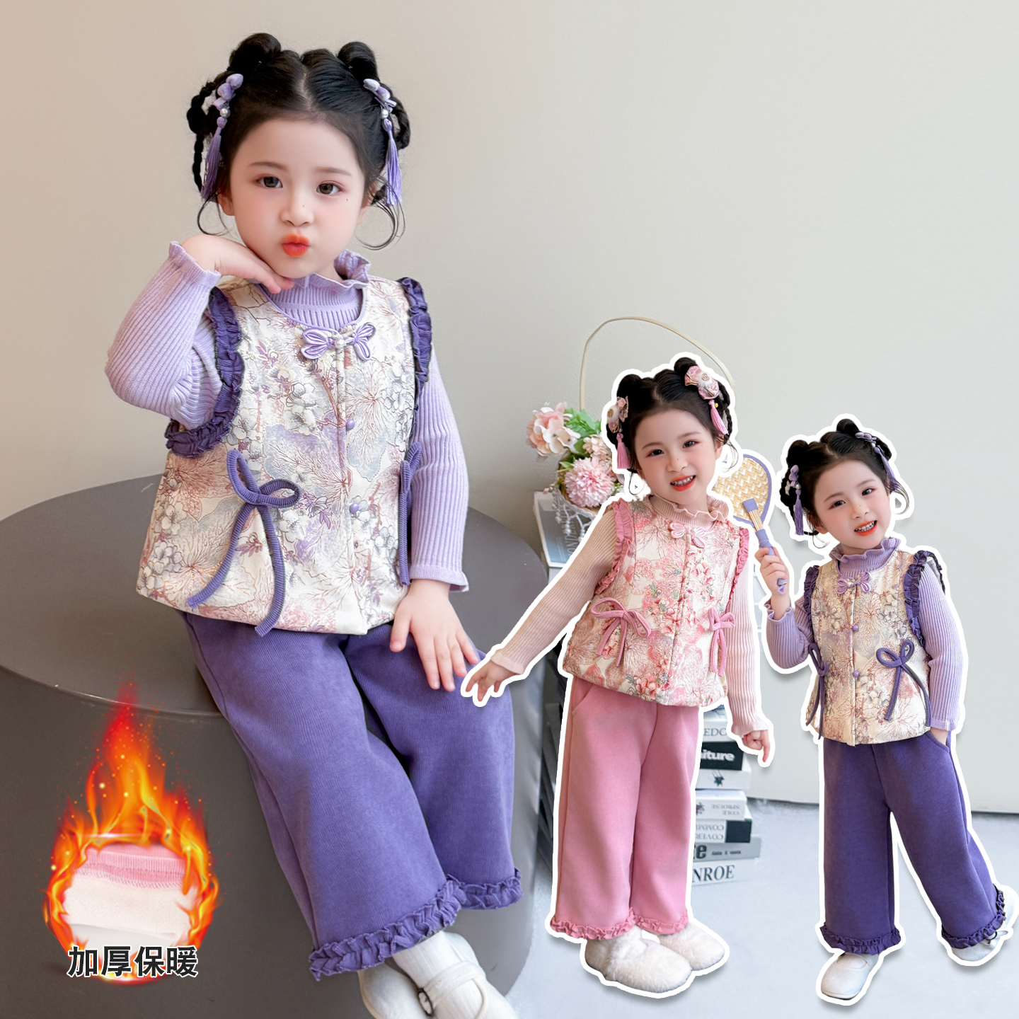 女小童冬装洋气套装2025新款儿童加厚女宝宝新中式马甲国风三件套