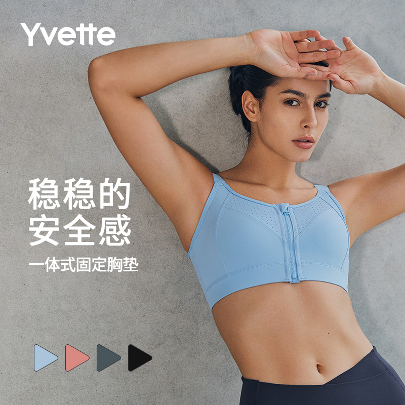 【阻尼杯-可调节】薏凡特冲孔美背高强度日常运动裸感薄款透气减震