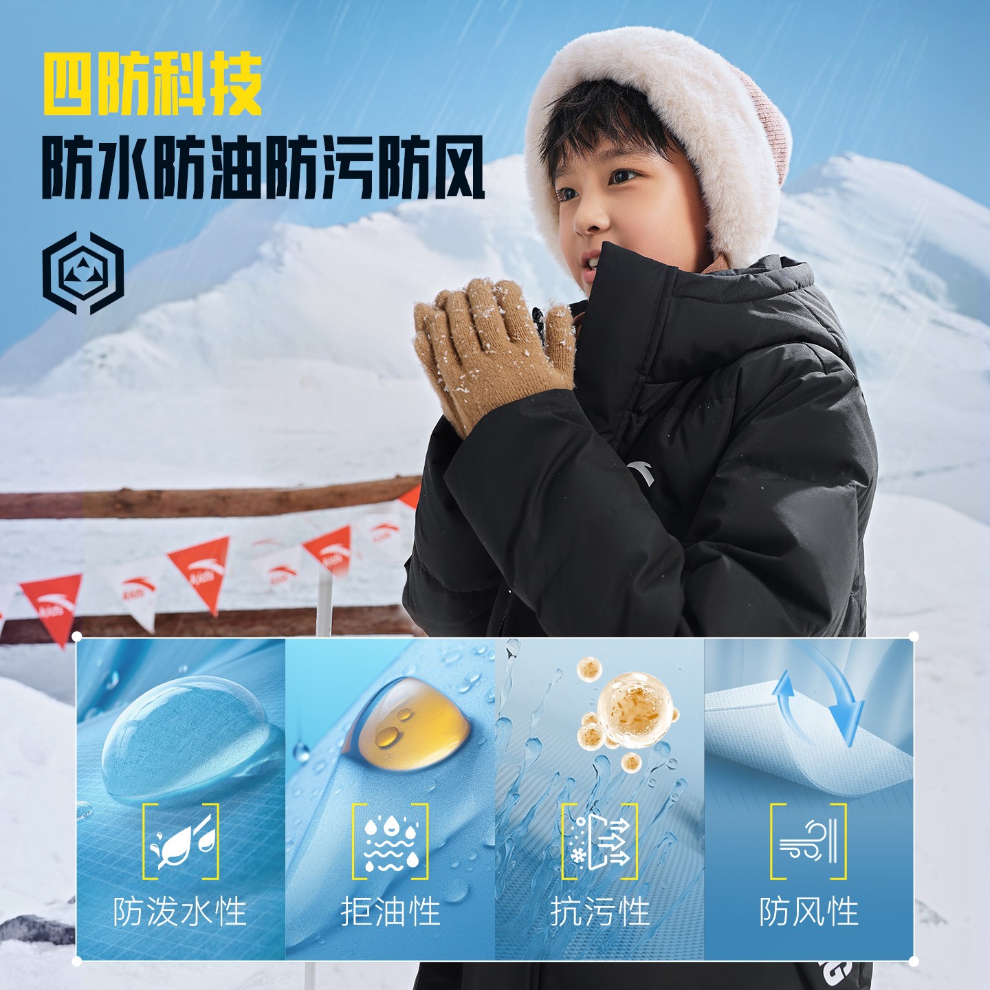 安踏儿童被子款中长羽绒服2025冬季新款男童加厚保暖四防羽绒服潮