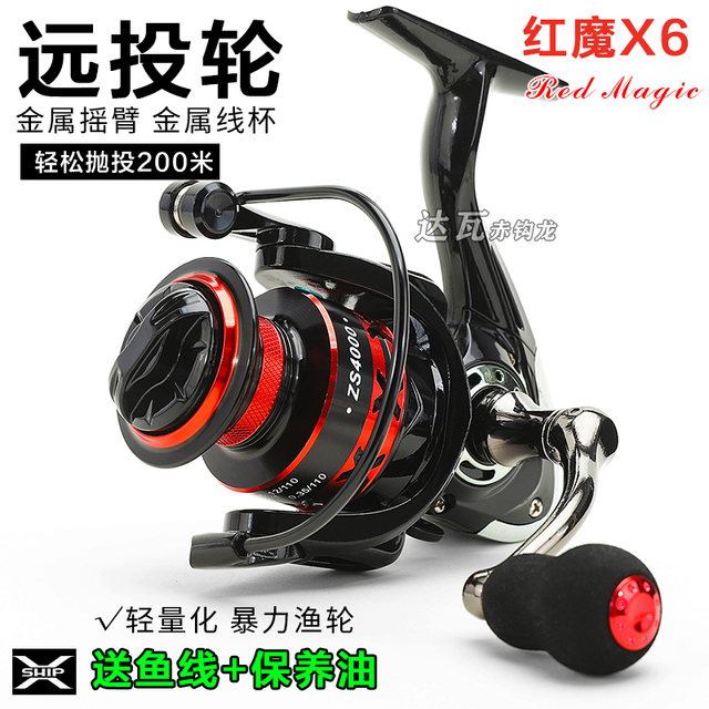 达瓦赤钩龙进口纺车轮全金属渔轮路亚远投专用轮大物海钓轮锚鱼轮