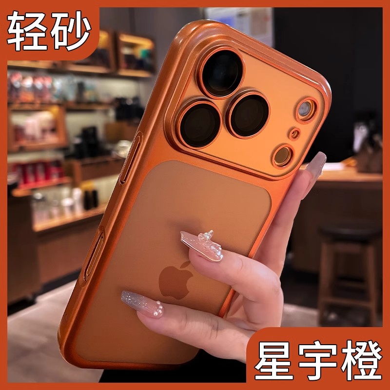 适用于苹果17ProMax手机壳磨砂全包自带镜头膜高级感简约防摔男女