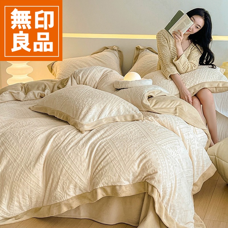 無印良品冬季牛奶绒四件套2026新款双面加厚珊瑚绒床单被套三件套