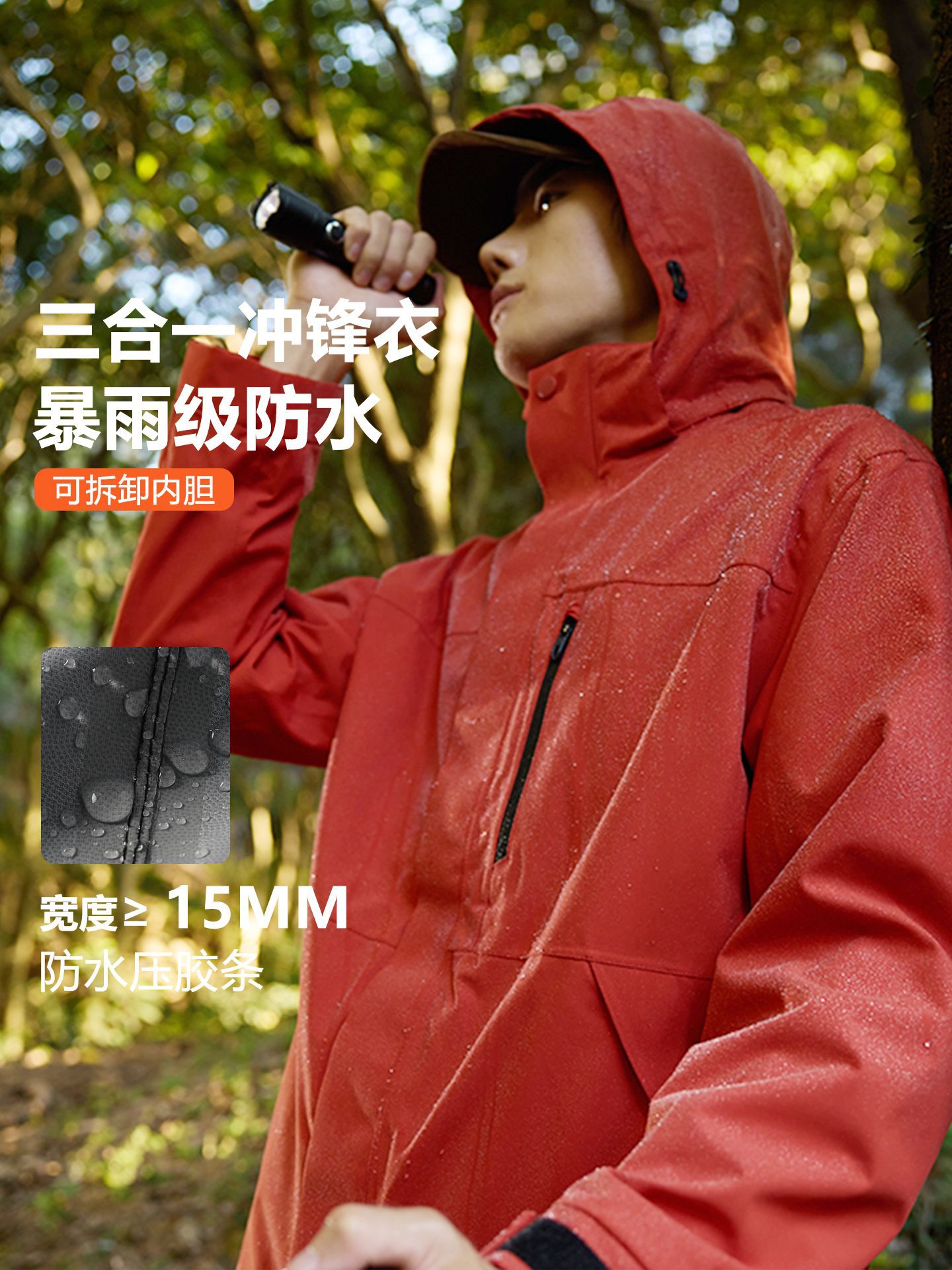 户外防水耐磨三合一冲锋衣男女秋冬登山服外套保暖防寒东北哈尔滨