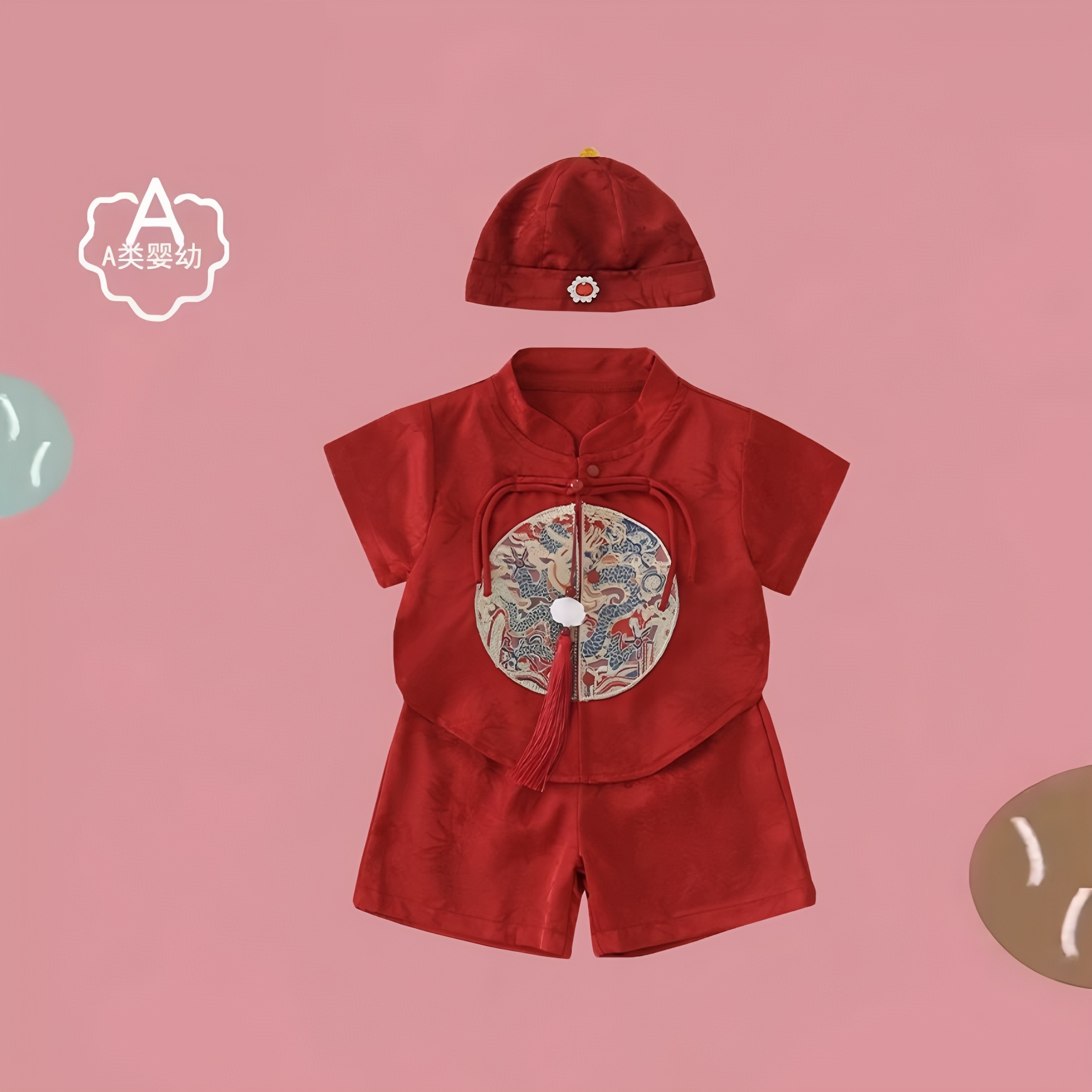 婴儿红色衣服夏装套装薄款中式唐装百天周岁服装礼服夏季三件套