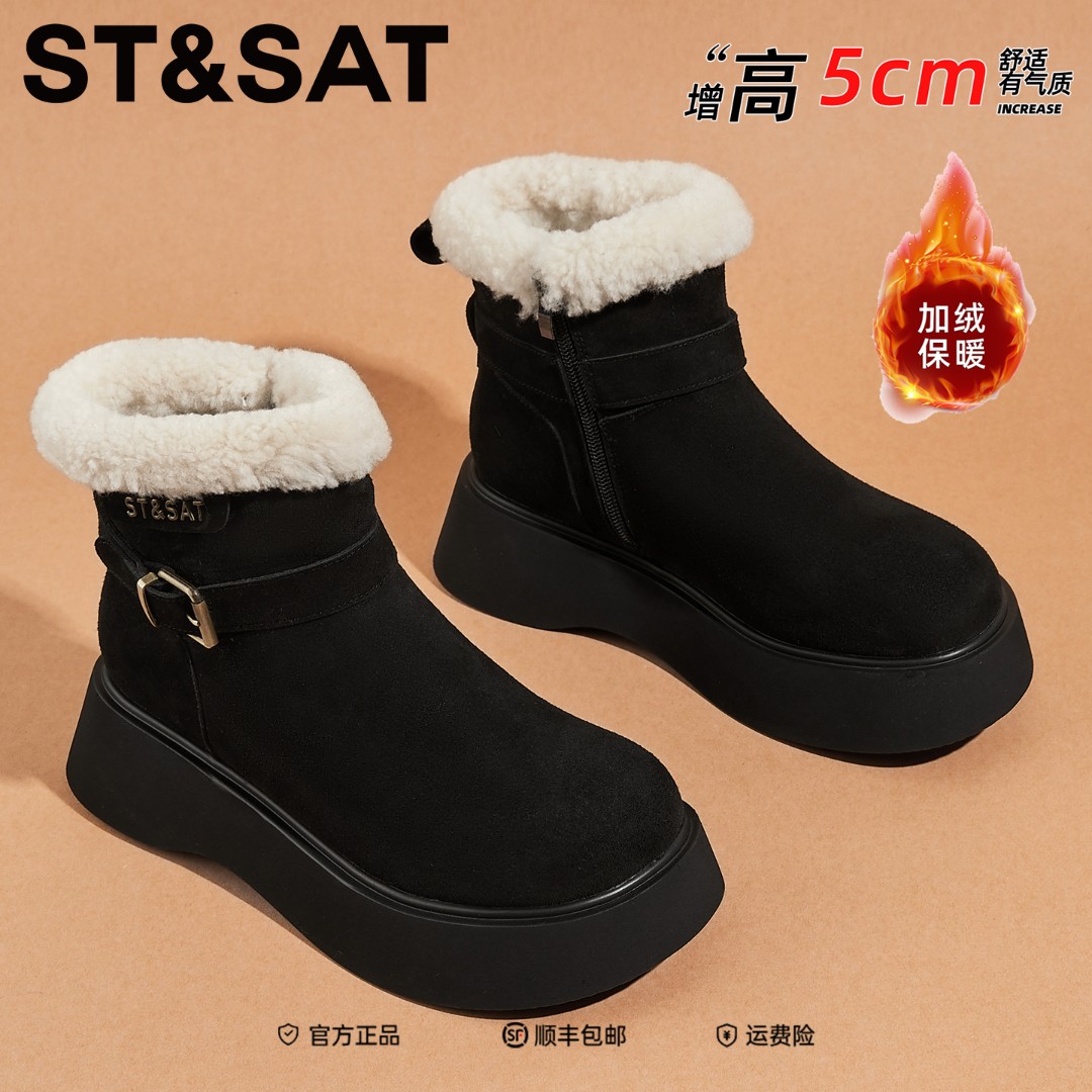 星期六厚底雪地靴女2025新款冬季加绒加厚毛毛鞋棕色防滑保暖棉鞋