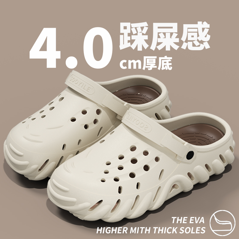 朵蕾家陨石钓鱼洞洞鞋夏季男款2025新款厚底防滑户外穿eva凉拖鞋